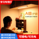 柜底衣柜柜子橱柜灯下床灯条 led无线鞋 学习护眼灯 长条灯带充电式