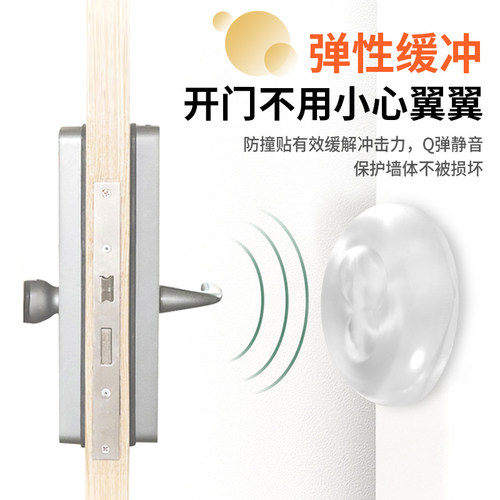顾家乐五金半园型胶粒防滑防撞