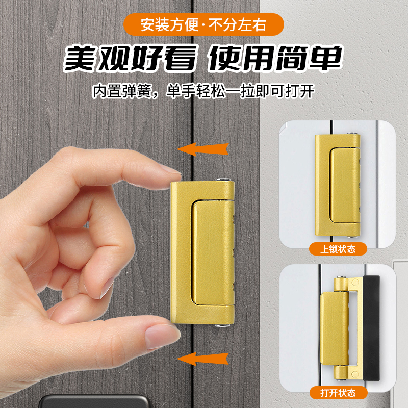 顾家乐免打孔安全锁插销