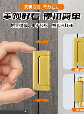 安全锁插销门扣锁门神器防盗免打孔强力锁扣内反锁门扣门栓反锁器