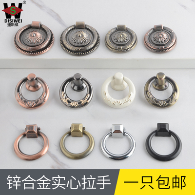 抽屉拉手单孔中式衣橱柜床头柜门把手圆形仿古青古铜简约红古拉环