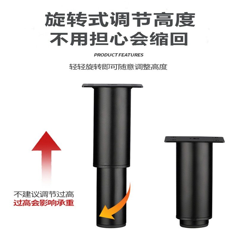 家具脚可调节电视柜脚沙发脚茶几腿床头柜脚浴室柜脚伸缩脚支撑脚,住宅家具,柜脚,淘宝优惠券,粉丝福利购,淘宝优惠卷