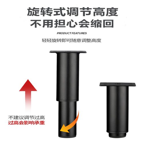 顾家乐五金支撑脚可调节