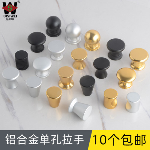 单孔圆形床关柜铝合金抽屉拉手拉手