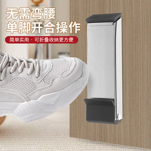 顾家乐五金免打孔门档阻门器门塞