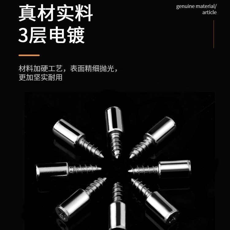 顾家乐五金自攻螺丝层板托免打孔