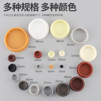 顾家乐五金装饰盖尼龙