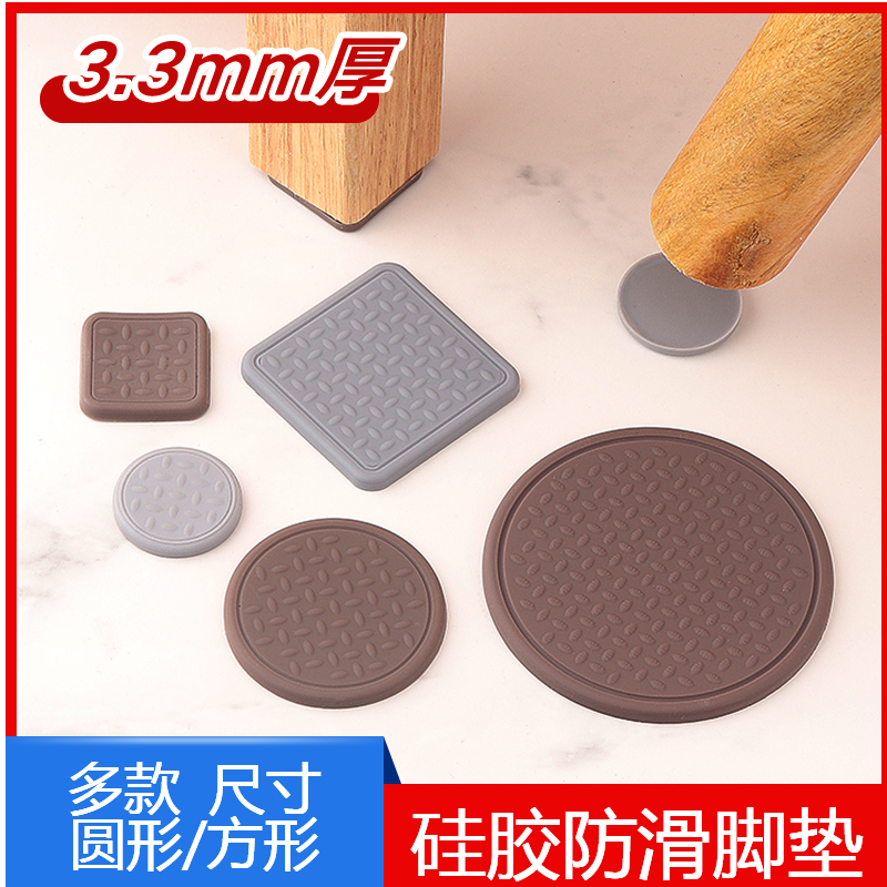硅胶地面防滑家具桌腿沙发脚垫