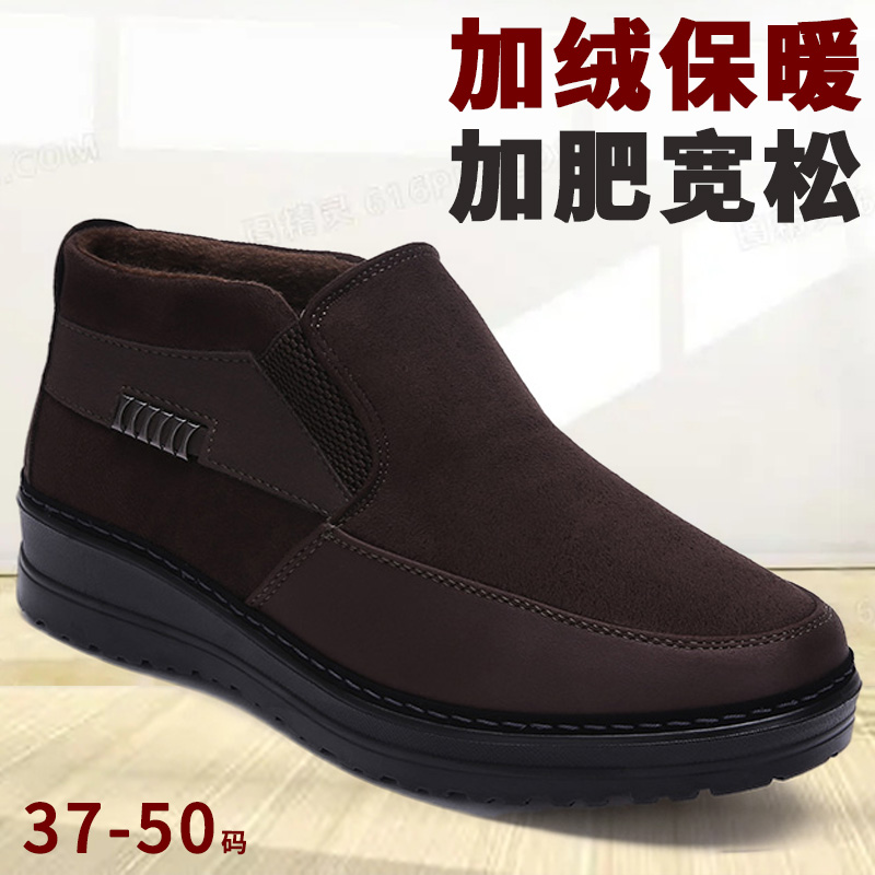 加绒保暖老人北京布鞋防滑