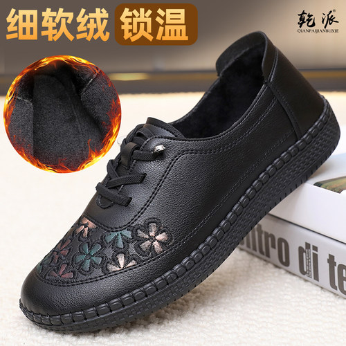 老北京加绒保暖防滑妈妈棉鞋