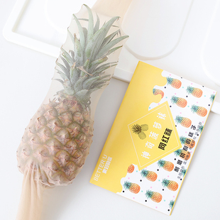 网红菠萝袜丝袜任意剪光腿神器超薄防勾丝神奇菠萝裤 袜连体袜黑肤