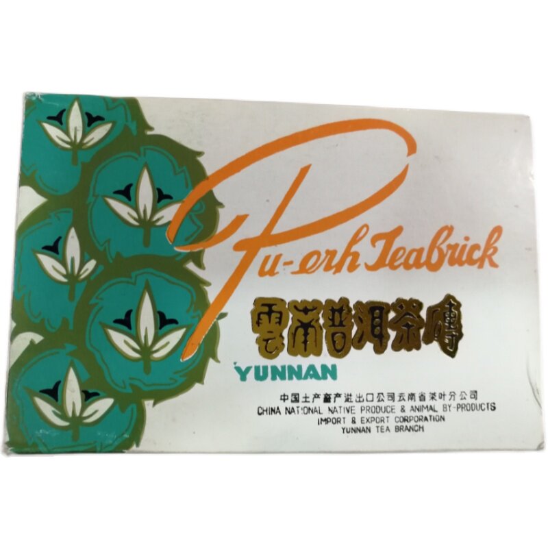 普洱茶熟茶 2004年 五朵金花 7581 销法熟砖古树老树茶250克/砖