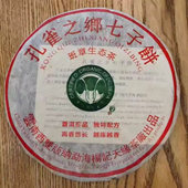 普洱茶生茶2003年孔雀之乡班章生态茶大白菜云南七子饼老班章青饼