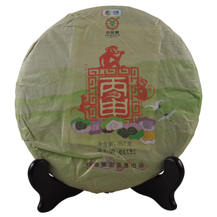 普洱茶生茶 2016年 猴饼 猴年生肖饼 大树茶 云南七子饼大树老茶