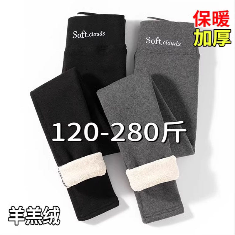 加肥加大码女裤200斤胖mm冬季高腰显瘦羊羔绒保暖打底裤加绒加厚