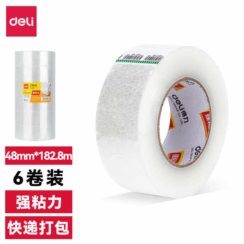 得力30209透明胶带6卷/筒