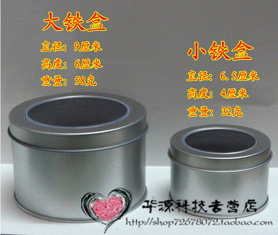 巴克球包装盒 手表铁盒大号 圆形马口铁盒 卡通小号包装盒U盘盒子|ruв категории офисное оборудование/расходные материалы/соответствующие услуги, упаковочного оборудования/знаки и расходных материалов, подарочная коробка - от Buy2taobao.com для оказания профессиональной услуги покупки агента Taobao