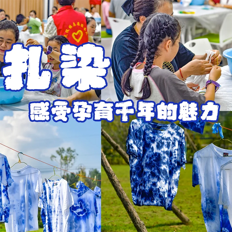 毕业季节纯棉白色diy扎染T恤材料