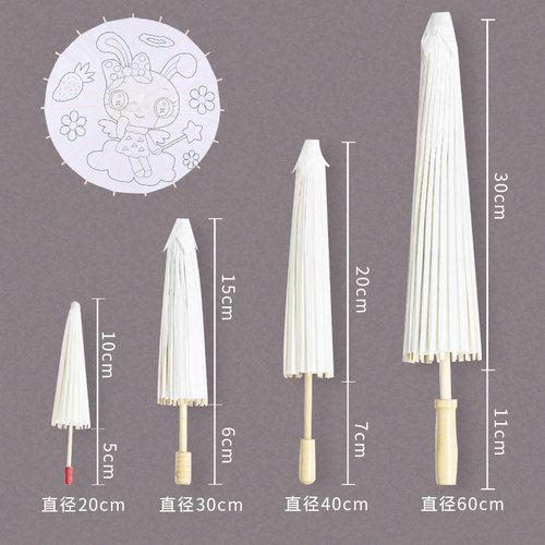 手工绘画油纸伞幼儿园diy小雨伞