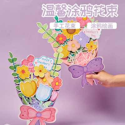 感恩节永生花贺卡手工制作材料包