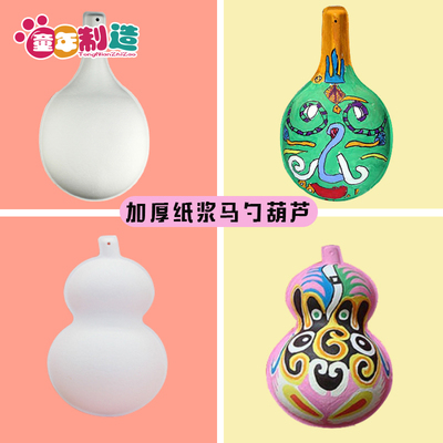 diy马勺儿童创意葫芦填色装饰