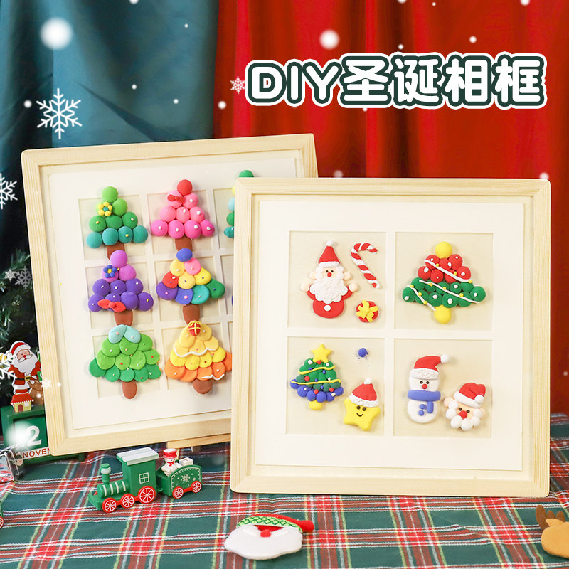 童年制造圣诞节黏土相框自制摆件