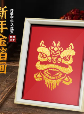 非遗金箔画材料包拓印装饰画diy