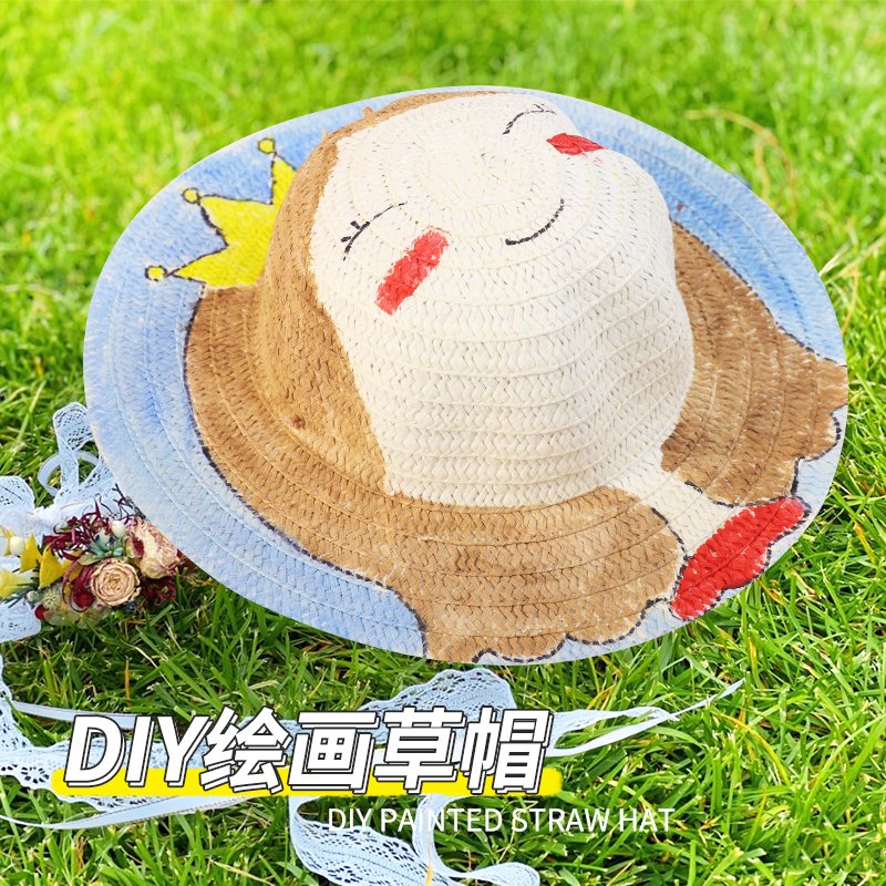 幼儿园草帽diy手绘绘画帽子diy