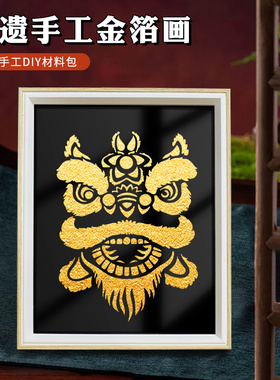 非遗金箔画梅兰竹菊挂件手工diy