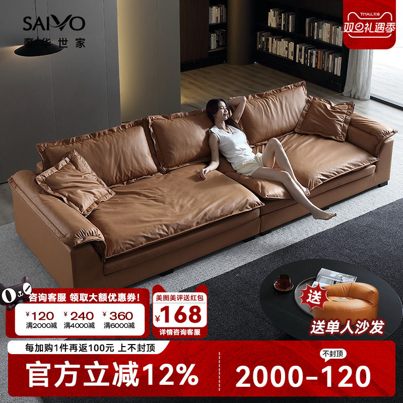 三防科技布沙发防水防污  大坐宽乳胶座包