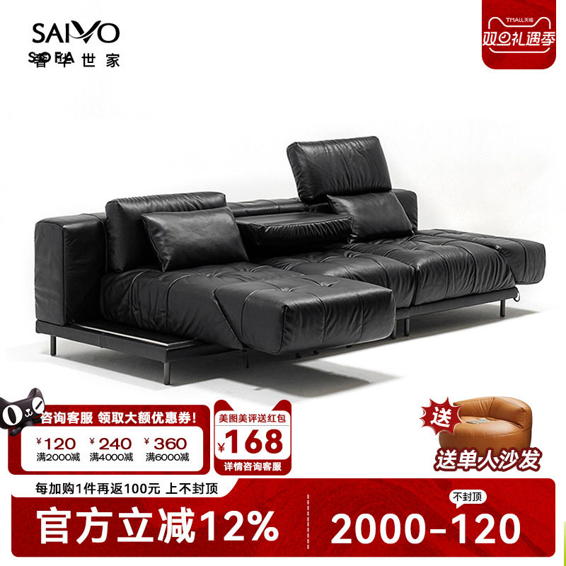 奢华世家万象沙发意式极简复古黑色真皮旋转多功能现代简约轻奢
