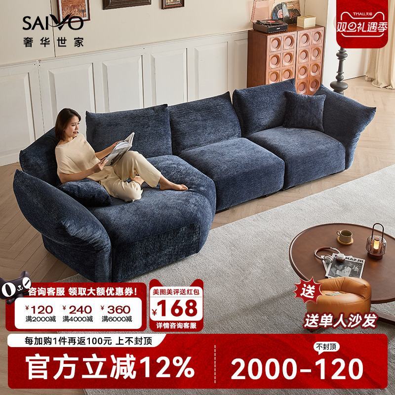 花瓣沙发2025新款简约现代布艺