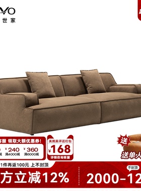 奢华世家大马士革沙发意大利磨砂布baxter布艺直排沙发极简中古风