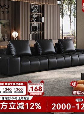 意式极简saba像素模块豆腐块真皮沙发别墅大平层客厅直排沙发组合
