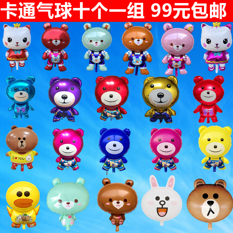 2020年新款气球小背带熊魔法熊小熊可爱熊装饰气球太空球天使猫