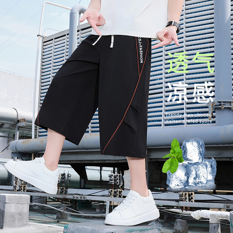 薄款男款七分裤夏季短裤高档大码百搭冰丝透气黑色休闲冰感运动裤