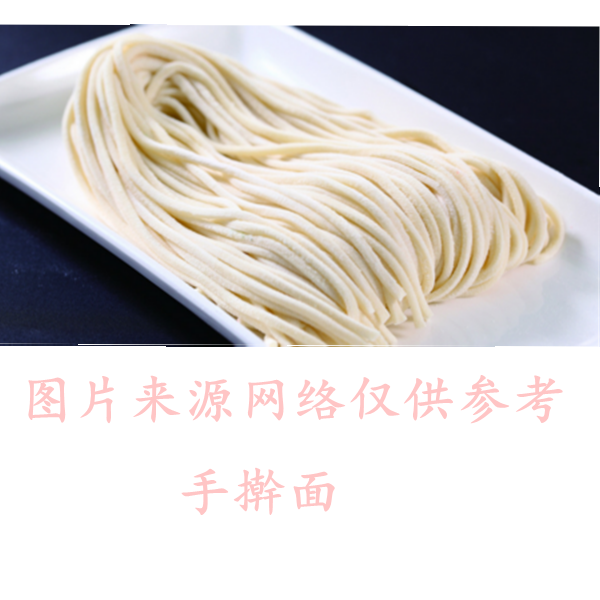 正宗手擀面系列全套卤子拌菜技术特色商用制作开店摆摊配方笔记