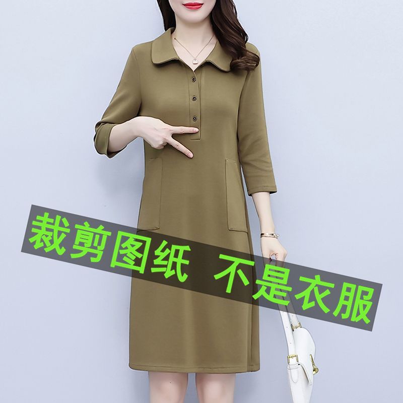290服装裁剪纸样春秋新款连衣裙图片
