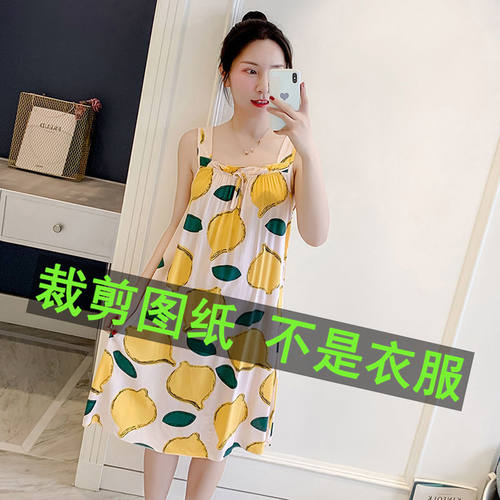 060吊带睡衣裁剪图纸棉绸居家裙