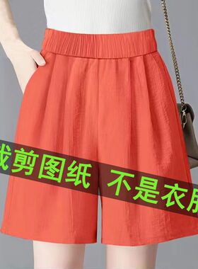273服装裁剪纸样做衣服的样版宽松短裤裁剪纸样大全阔腿短裤样版
