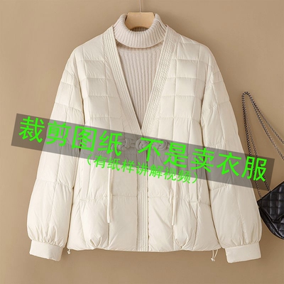 640服装裁剪纸样新款国风轻薄羽绒服纸样新中式女棉衣图纸样板