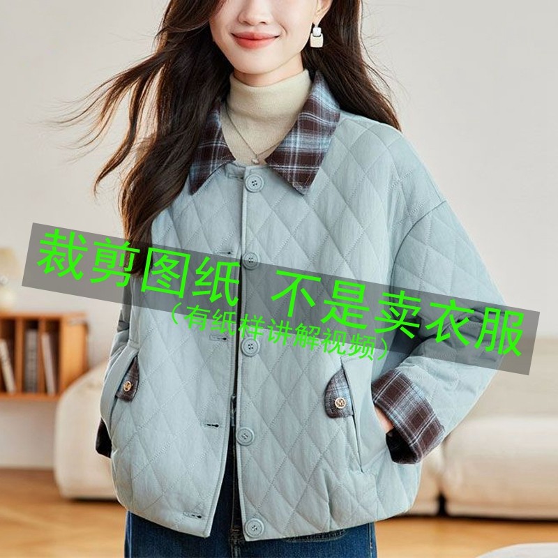 650服装裁剪纸样女小香风棉服纸样新款棉衣纸样短款棉外套纸样,个性定制/设计服务/DIY,工作服/校服/商务服定制/加工,淘宝优惠券,粉丝福利购,淘宝优惠卷