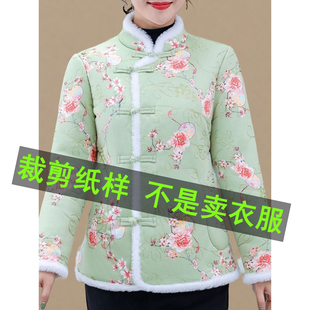 437服装 裁剪纸样花棉袄裁剪纸样偏襟棉衣样板民族风棉衣裁剪图纸