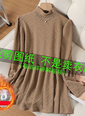 644服装裁剪纸样中长款打底衫纸样泡泡袖袖半高领T恤衫图纸样板