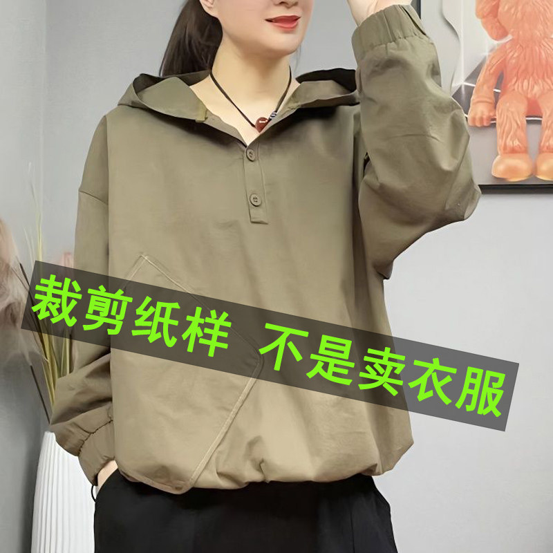 425服装裁剪纸样新款衬衣裁剪样板衣服样板纸样大全女裁剪图纸图片