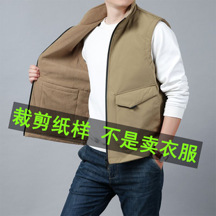 9015服装裁剪纸样男士秋冬马甲裁剪图纸男款坎肩背心外套裁剪样板