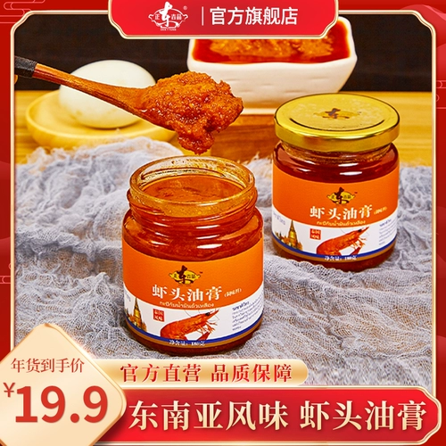 Голова креветки Мазь морепродукт Соус соус креветки Юго -восточная азиатская креветка