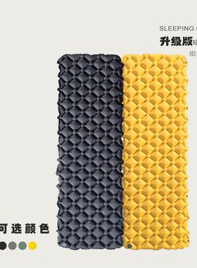 升级版可拼接多人轻量睡垫户外露营便携式空气垫单人菱格纹防潮垫