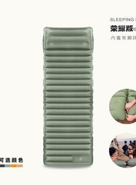 户外充气睡垫帐篷睡垫气垫床户外露营防潮垫打地铺午休睡垫内置泵