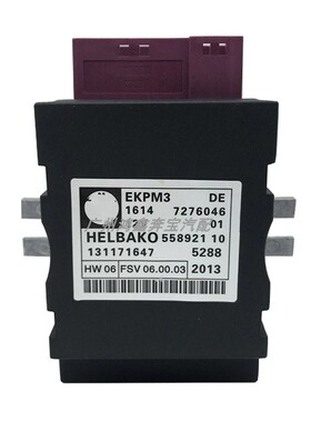 全新燃油泵电脑模块E级16147276046适用于宝马E60/E70/E71